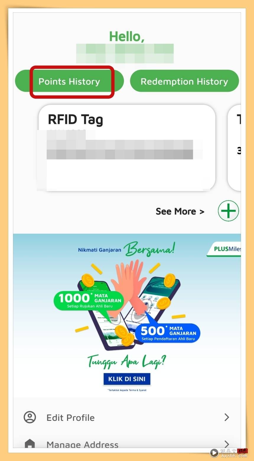 Tips I 过指定收费站可获得积分！赶紧把TNG卡和RFID绑定在这个App！ 更多热点 图6张